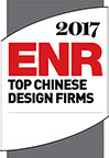 ENR 2017 Top Chinese Design Firms