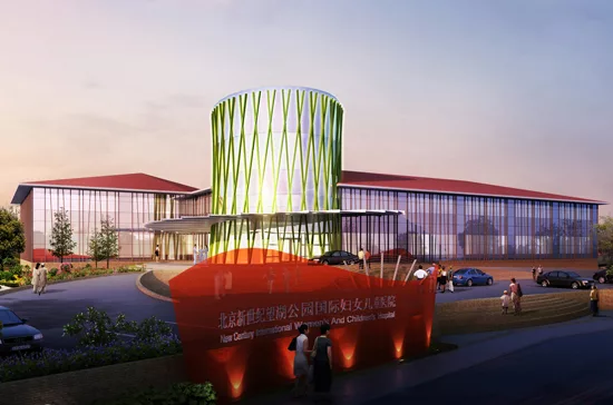 New Century International Women’s and Children’s Hospital