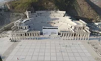 Sharjah Amphitheatre Sharjah Amphitheatre