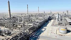 SaudiArmcogasplant