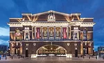 Recreation Pier Sagamore Pendry Hotel