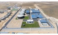 El Alamein Desalinization Plant