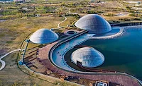Taiyuan Botanical Gardens