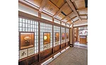 Takumi-Tei Restaurant