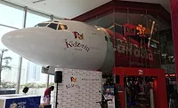 Kidzania_bangkok.jpg Kidzania_bangkok.jpg
