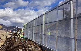 Sloan Utility Fence